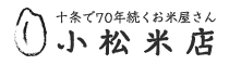 十条で70年続くお米屋さん　小松米店